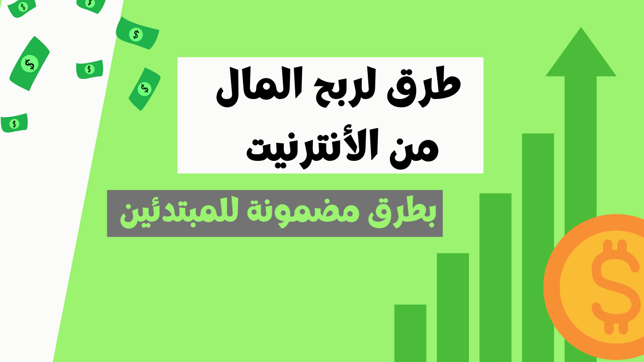 صورة المقال